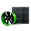 40 Watt Solar Gable Attic Fan AFG SLR-40